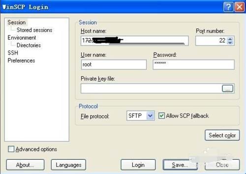 教你winscp使用教程(图文)
