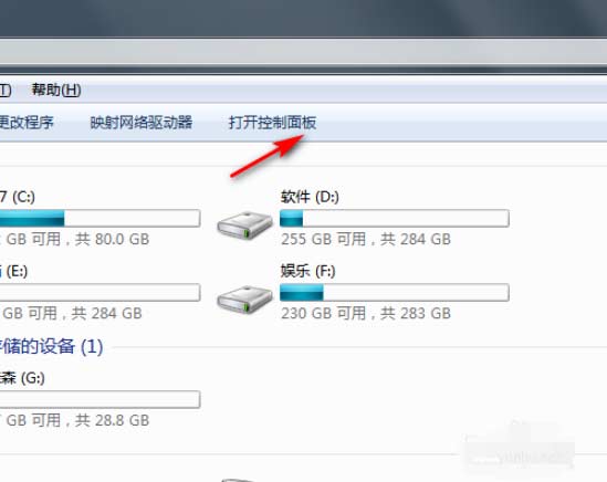 windows7怎么恢复出厂设置电脑