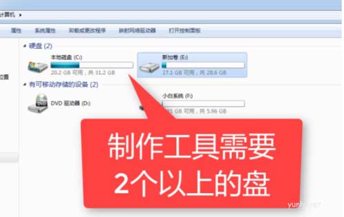 1604740492521330.png 电脑