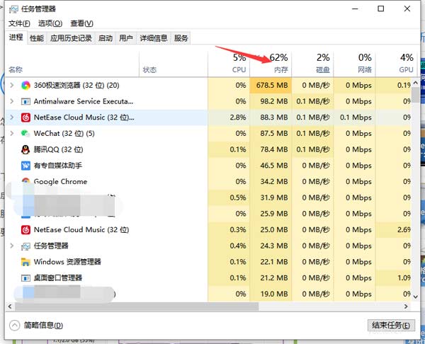 电脑内存不足怎么办