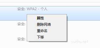 电脑连不上无线网 电脑连不上无线网