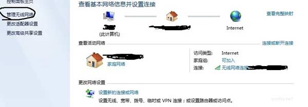 电脑无线网络连接不上 电脑无线网络连接不上