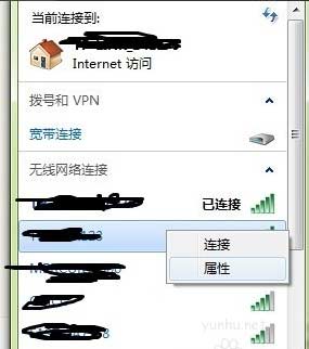 电脑连不上无线网 电脑连不上无线网