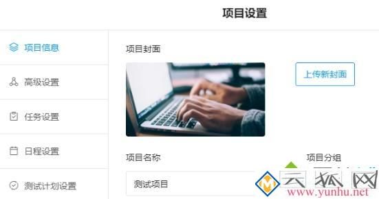 teambition怎样退出项目 teambition退出项目的步骤