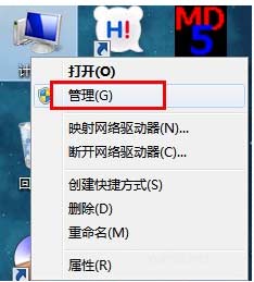 电脑怎么格式化本地磁盘教程