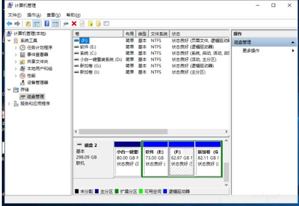 电脑怎么格式化本地磁盘教程