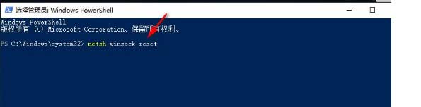 win10网络属性打不开解决方法(图文)