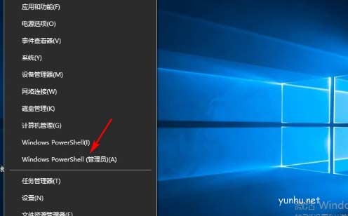 win10网络属性打不开解决方法(图文)
