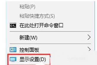 win10系统显示模糊处理方法介绍(图文)
