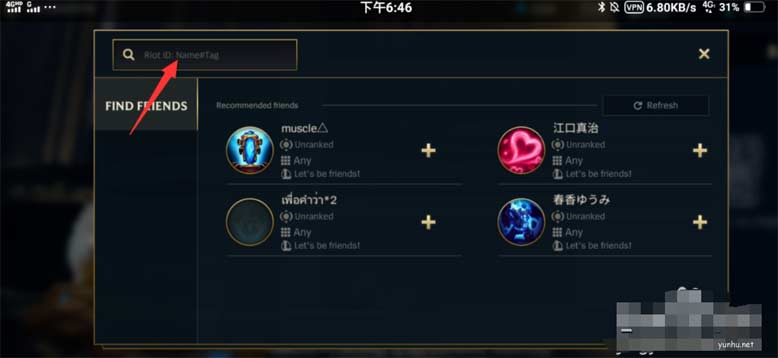 1605145326129512.png 英雄联盟手游几级加好友