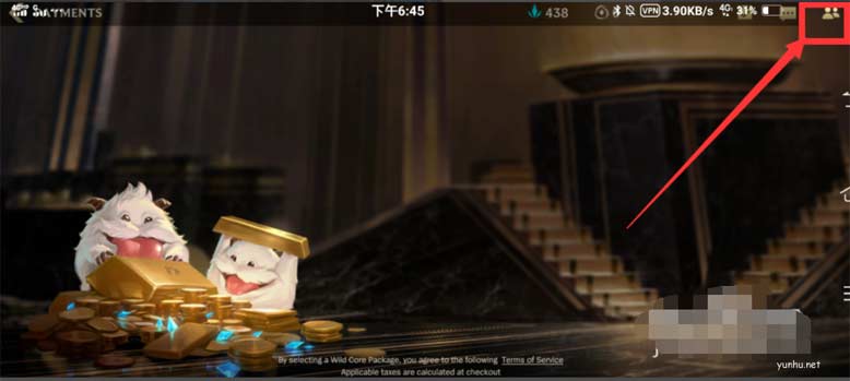 1605145260107359.png 英雄联盟手游几级加好友