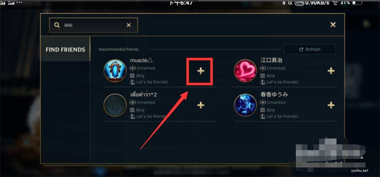 1605145350915285.png 英雄联盟手游几级加好友