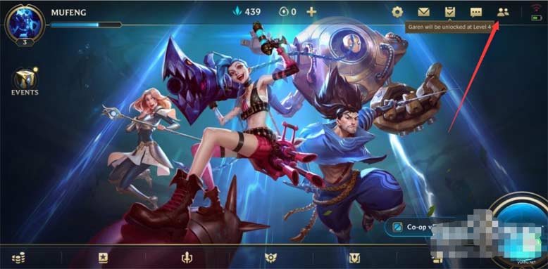 手游英雄联盟怎么加好友机制是什么