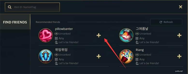 手游英雄联盟怎么加好友机制是什么