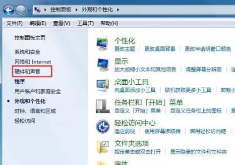 笔记本电脑屏幕亮度怎么调图文教程