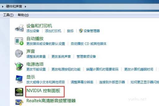 笔记本电脑屏幕亮度怎么调图文教程