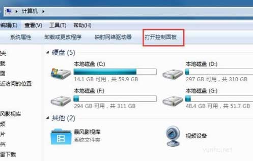 笔记本电脑屏幕亮度怎么调图文教程