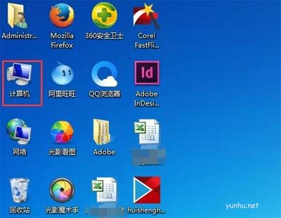 笔记本电脑屏幕亮度怎么调图文教程