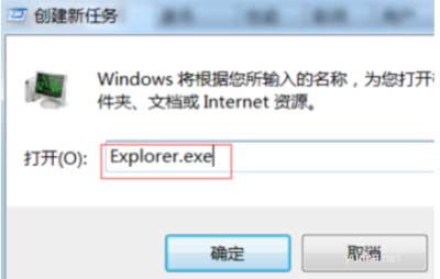 教你轻松解决电脑黑屏只有鼠标箭头问题