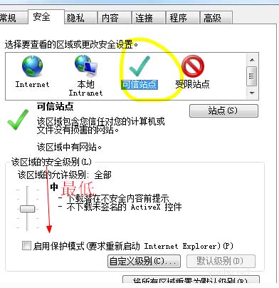 谷歌浏览器networkerror解决方法(图文)