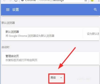谷歌浏览器cookie设置开启方法介绍