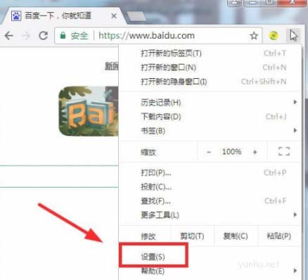 谷歌浏览器cookie设置开启方法介绍