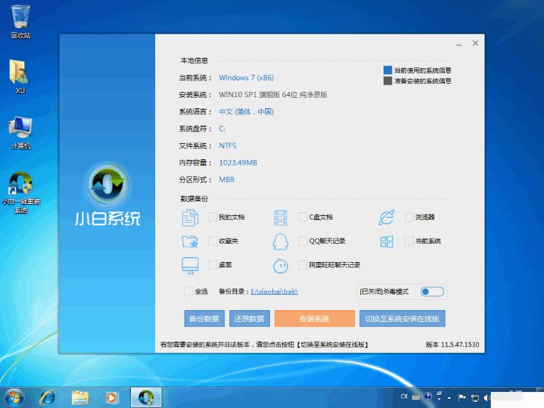 1605254058162229.png 菜鸟一学就会的Ghost系统本地硬盘安装系统教程