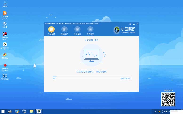 1605254131126616.png 菜鸟一学就会的Ghost系统本地硬盘安装系统教程