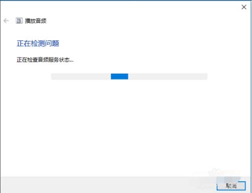 1604889079895233.png win10电脑没有声音怎么办