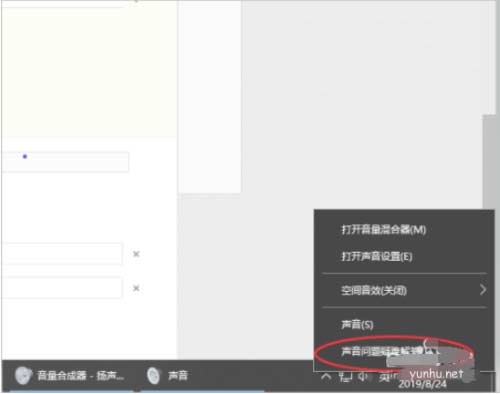 1604889057121779.png win10电脑没有声音怎么办