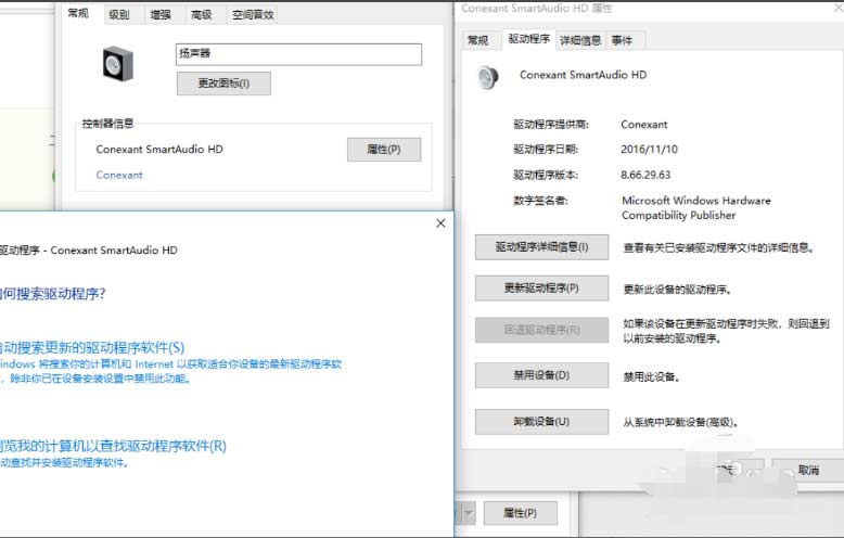 1604889151154311.png win10电脑没有声音怎么办