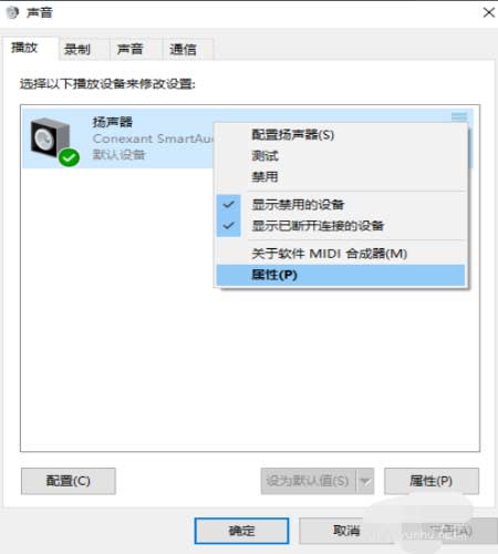 1604889123583467.png win10电脑没有声音怎么办