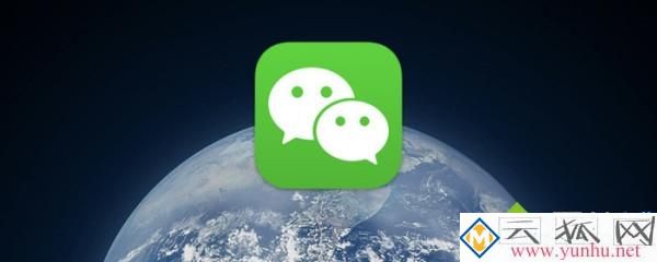 为什么手机微信语音没声音_微信突然听不到语音了的处理方法