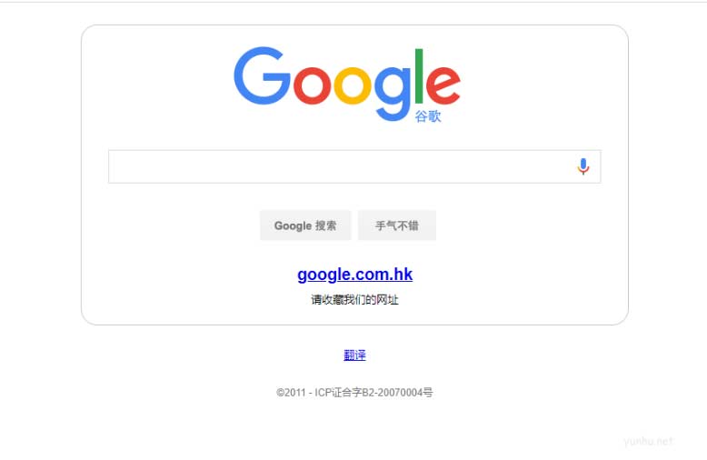 怎样使用谷歌镜像上谷歌网站搜索