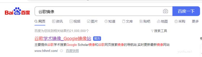 怎样使用谷歌镜像上谷歌网站搜索