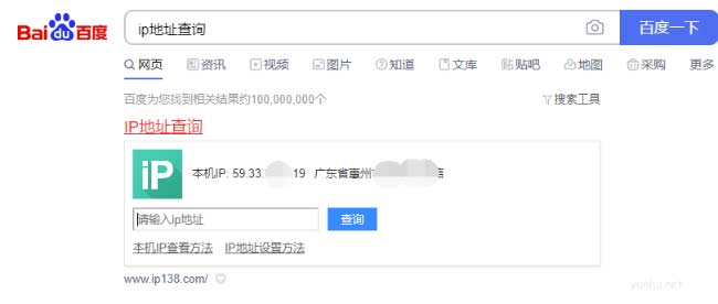 电脑ip地址怎么看简单几招快速查看