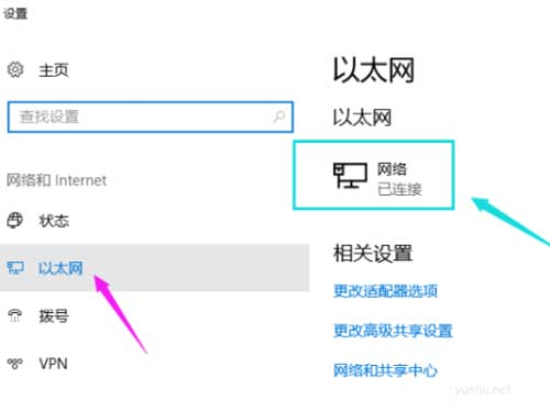 电脑ip地址怎么看简单几招快速查看