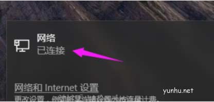电脑ip地址怎么看简单几招快速查看