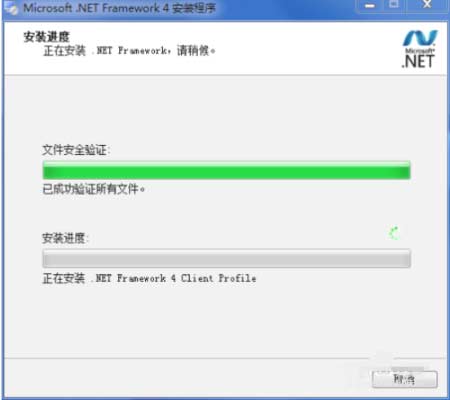 1604451975449682.png 电脑金税盘怎么安装图文教程