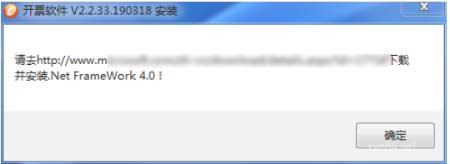 1604451939288829.png 电脑金税盘怎么安装图文教程