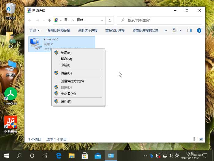 电脑连不上网常见的几种处理方法
