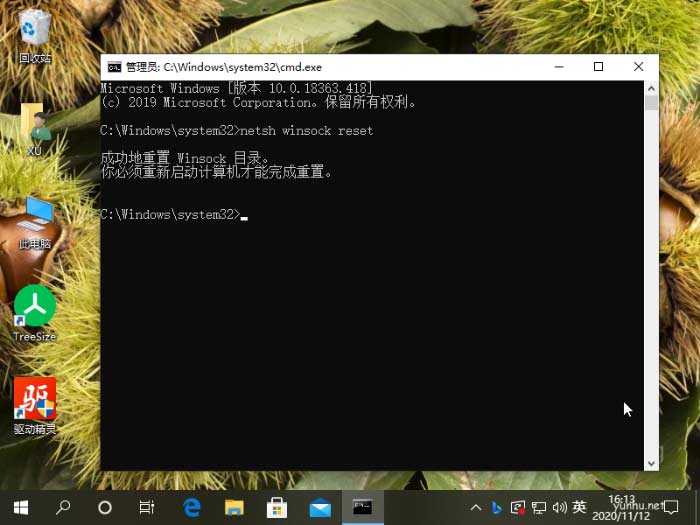 电脑连不上网常见的几种处理方法