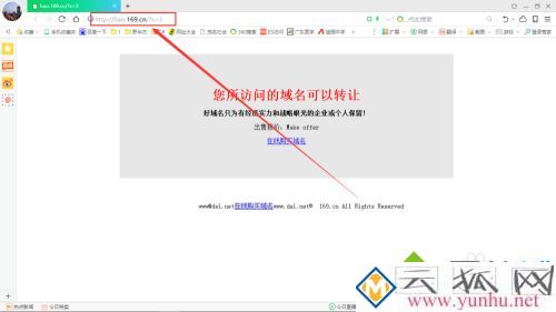 打开浏览器不是我设置的主页怎么办_设置了主页打开还是别的网页怎么解决