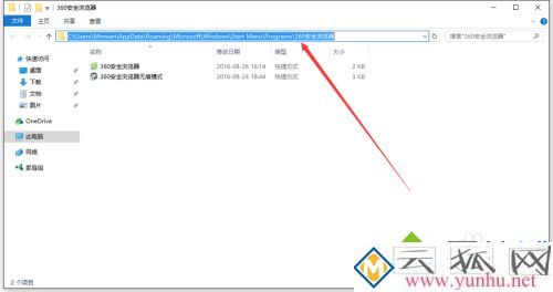 打开浏览器不是我设置的主页怎么办_设置了主页打开还是别的网页怎么解决