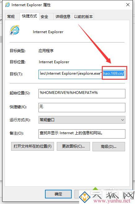 打开浏览器不是我设置的主页怎么办_设置了主页打开还是别的网页怎么解决