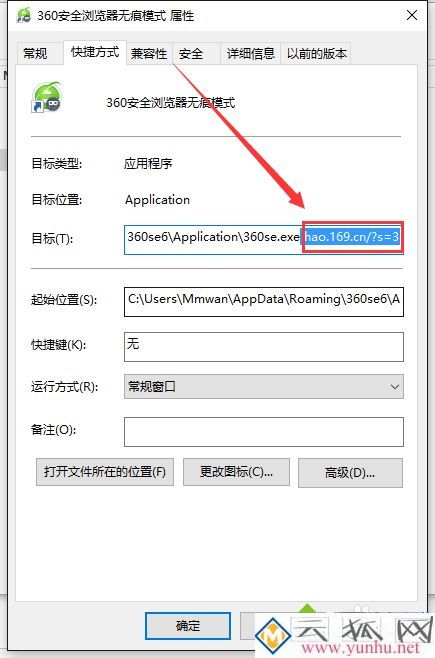 打开浏览器不是我设置的主页怎么办_设置了主页打开还是别的网页怎么解决