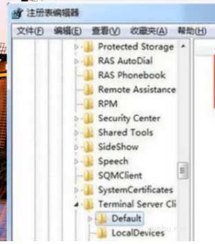 win7删除远程桌面连接记录方法介绍