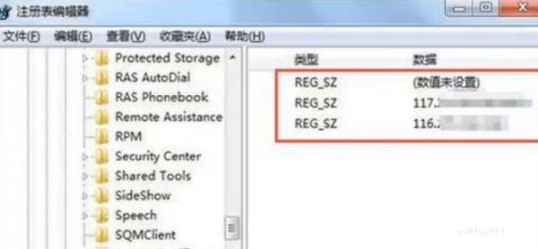 win7删除远程桌面连接记录方法介绍