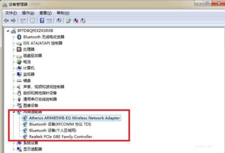电脑连不上网怎么回事，教你轻松解决(图文)