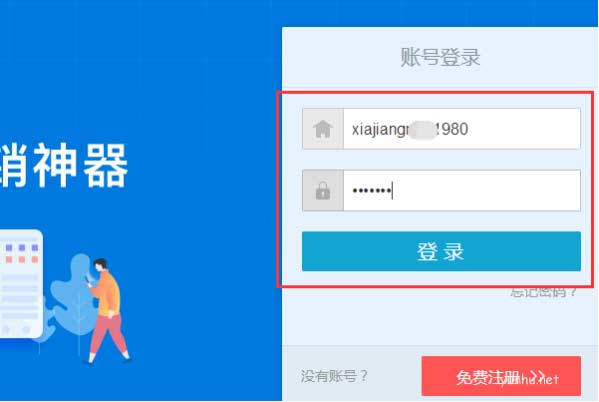 1605061201824144.png 银豹收银系统如何修改商品分类